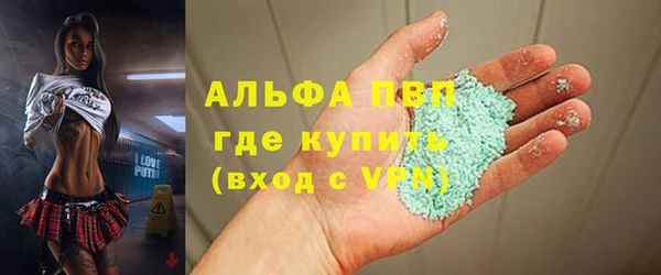 apvp Вязники