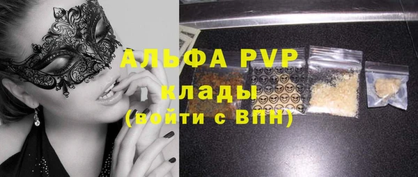 apvp Вязники