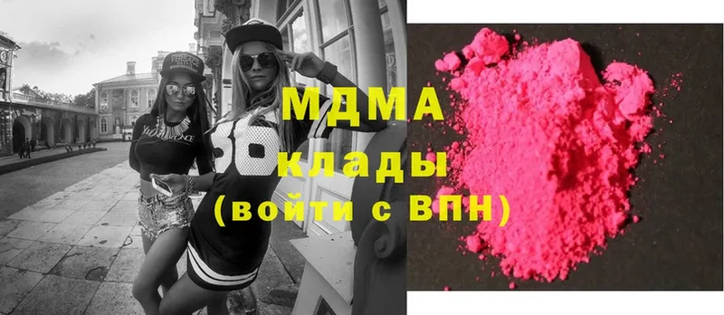 купить  цена  Лагань  МДМА Molly 