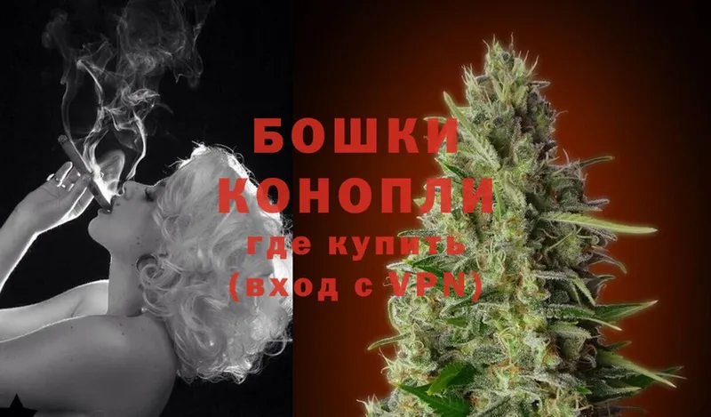 ссылка на мегу tor  Лагань  Бошки Шишки White Widow  хочу наркоту 